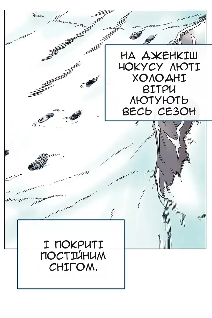 Сторінка 43