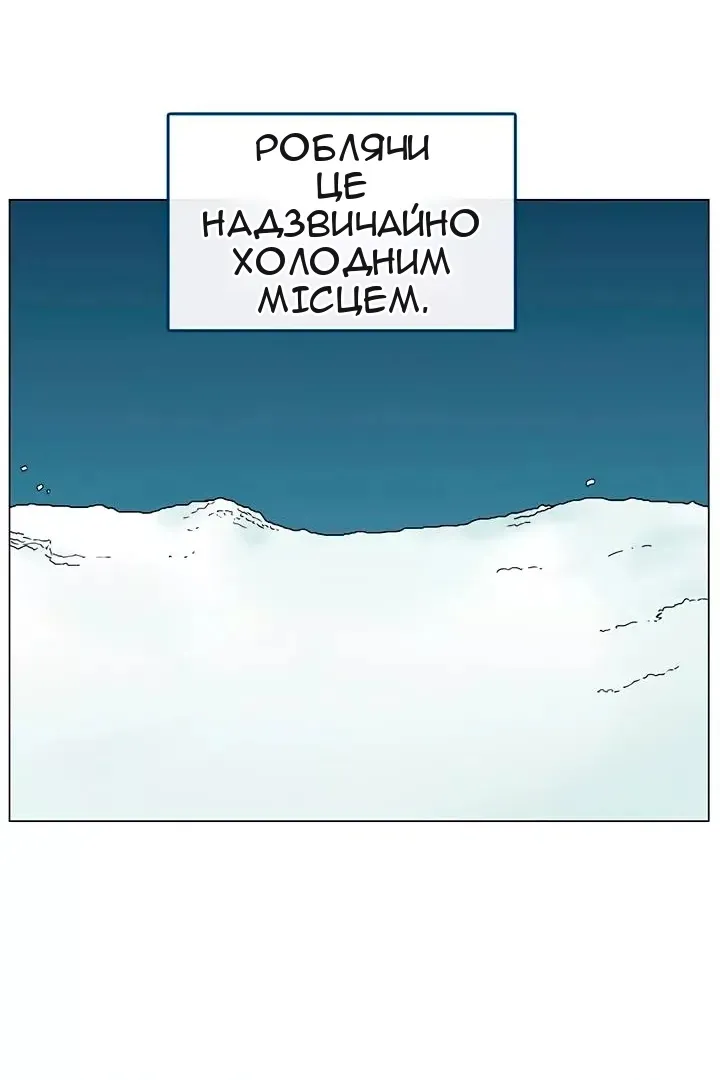 Сторінка 44