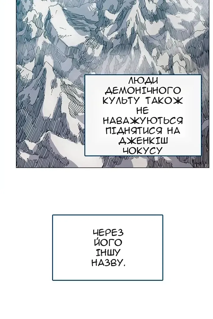 Сторінка 48