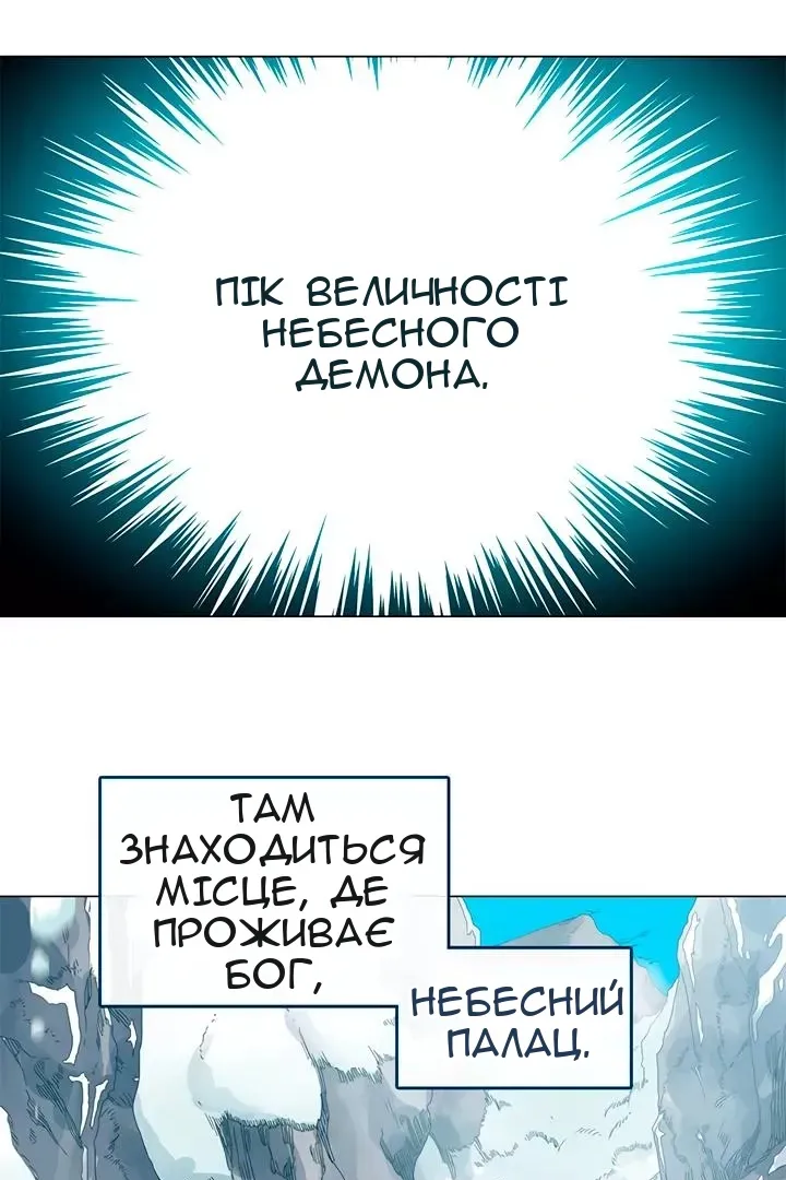 Сторінка 49