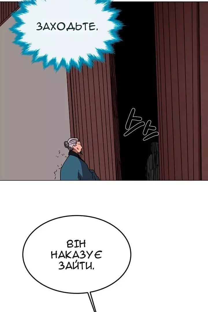Сторінка 58
