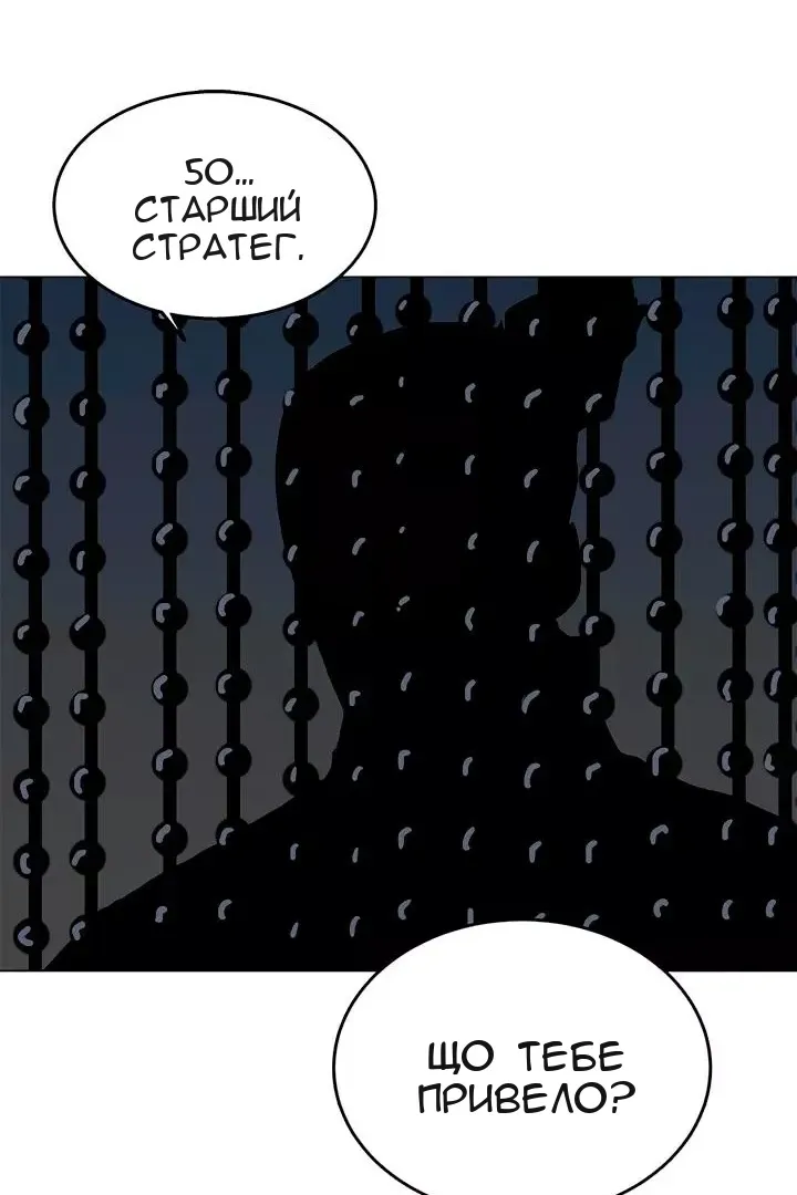 Сторінка 66