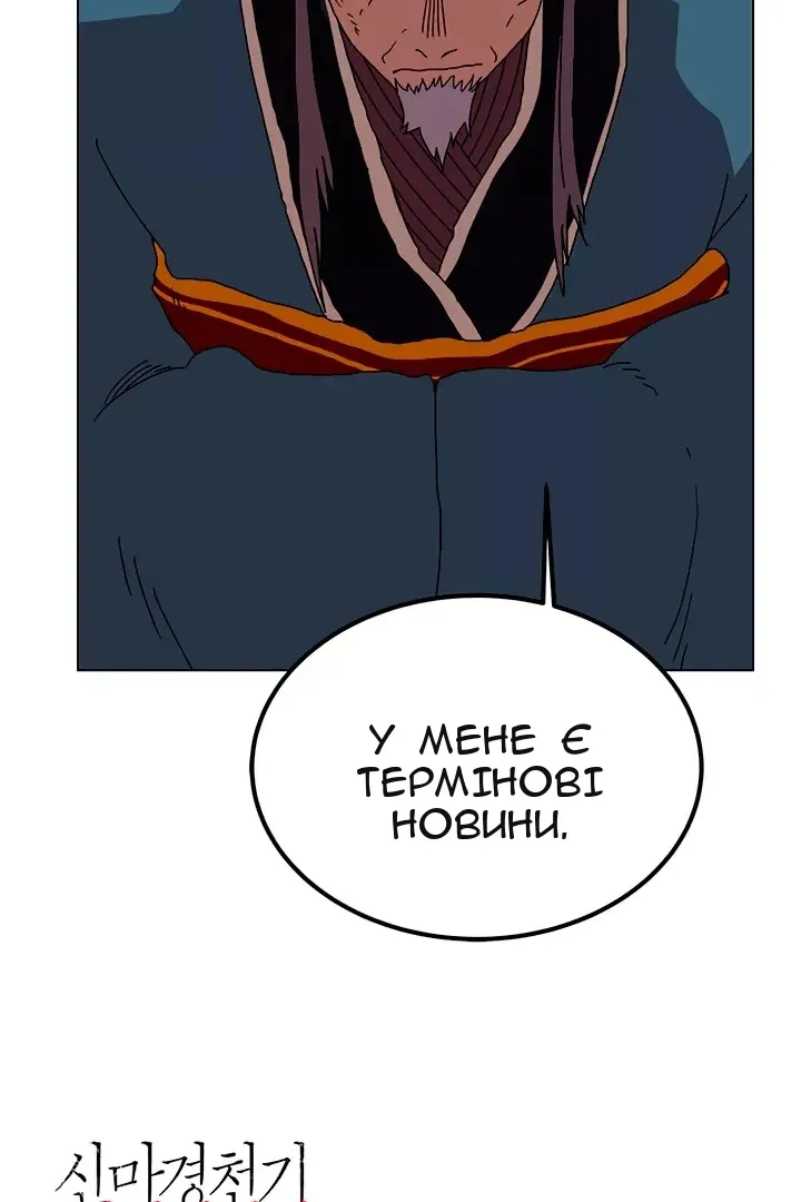 Сторінка 69