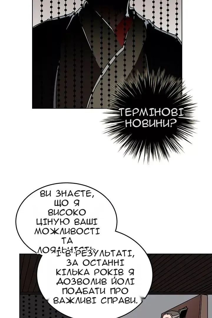 Сторінка 3