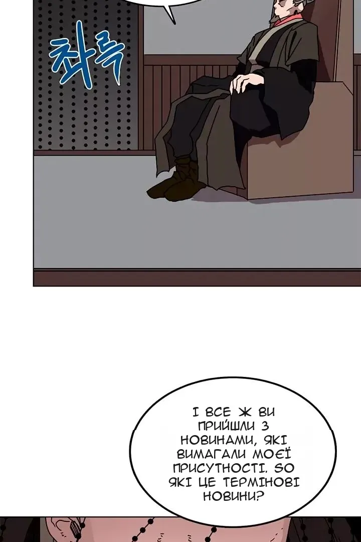 Сторінка 4