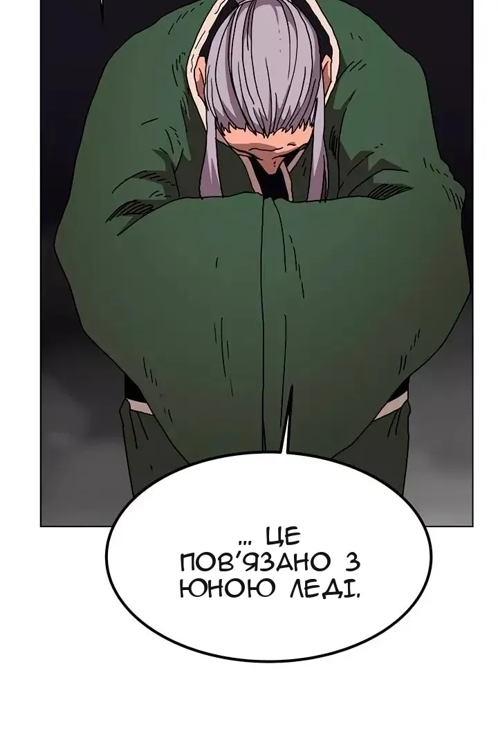 Сторінка 6