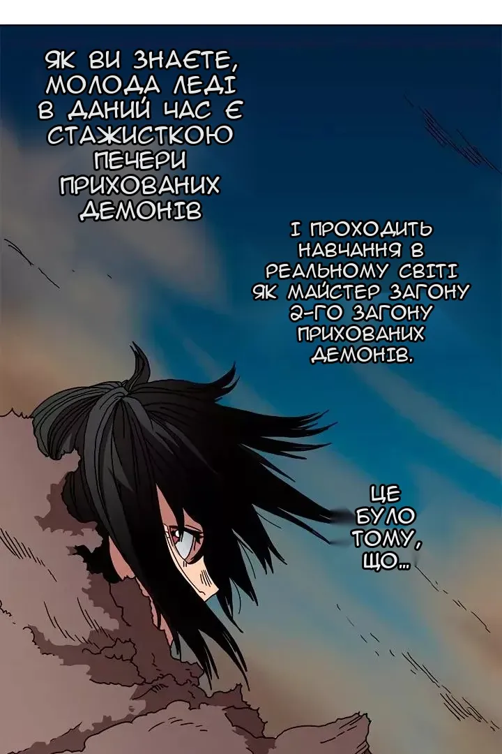 Сторінка 8
