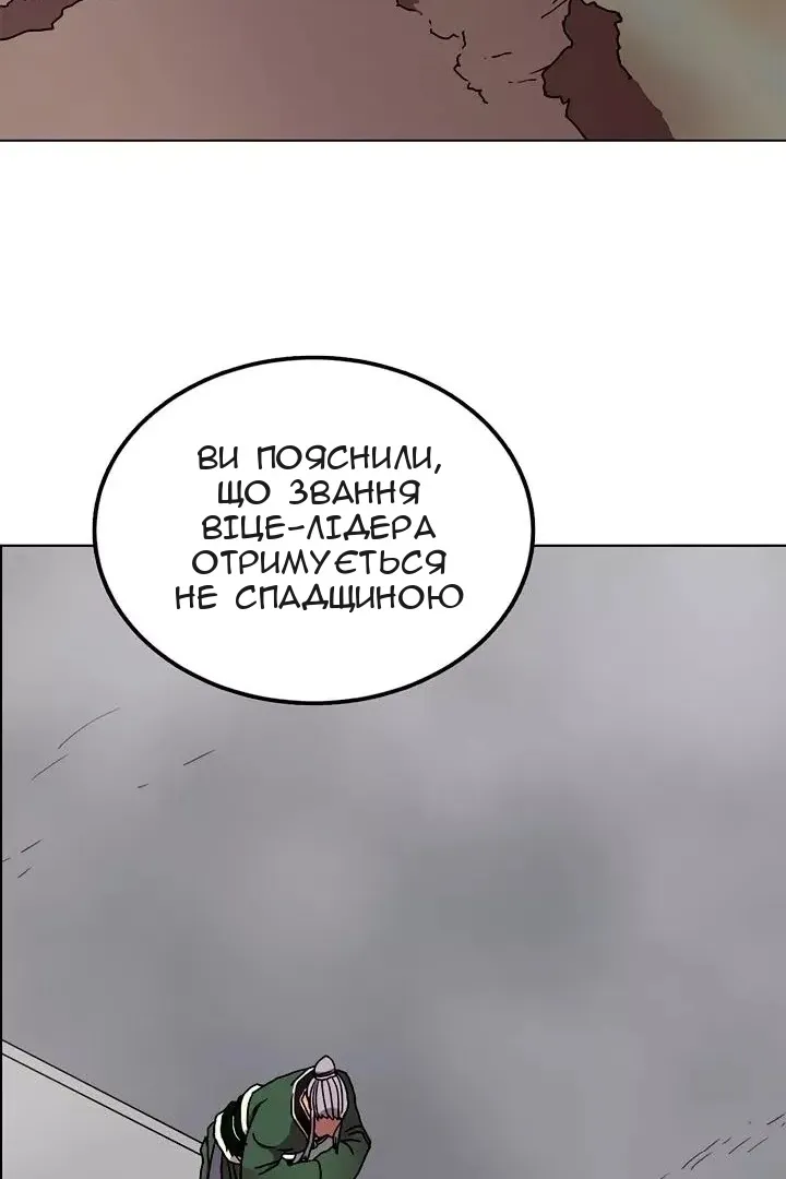 Сторінка 9