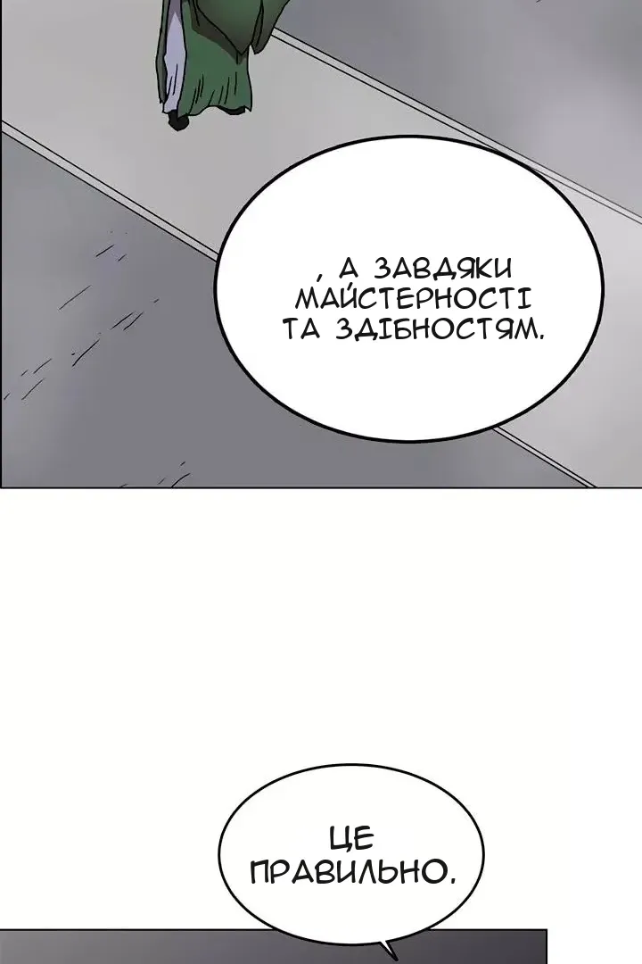 Сторінка 10