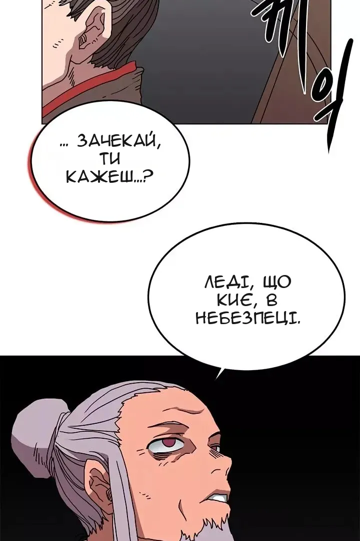 Сторінка 12
