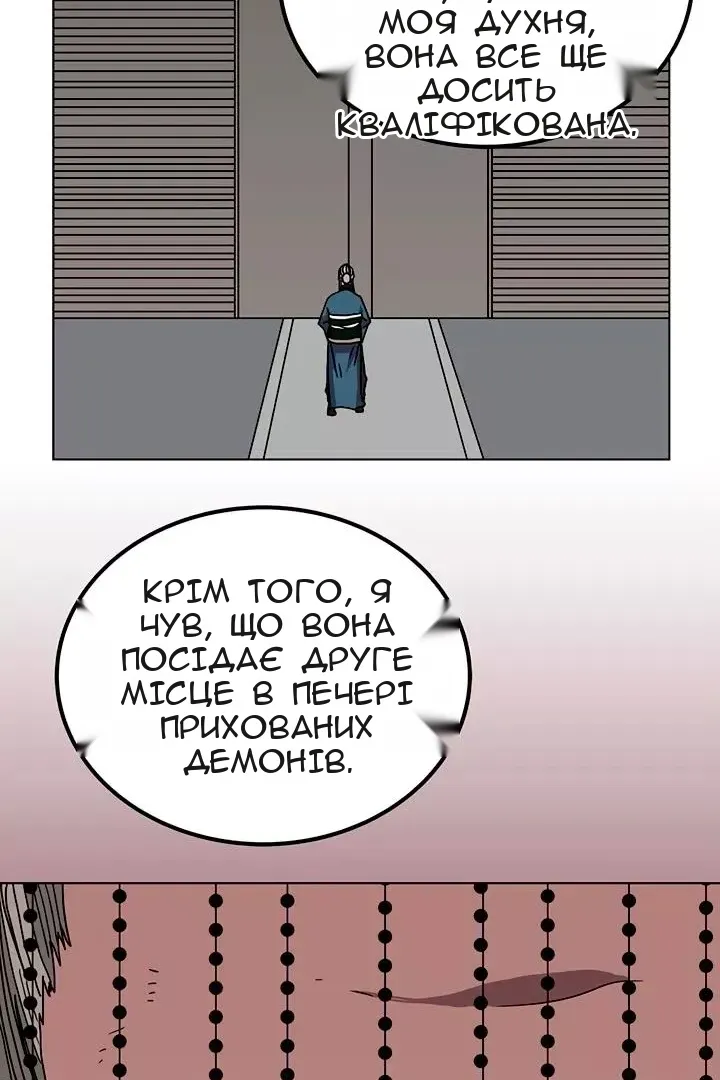 Сторінка 14