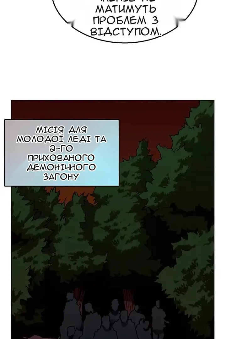 Сторінка 17