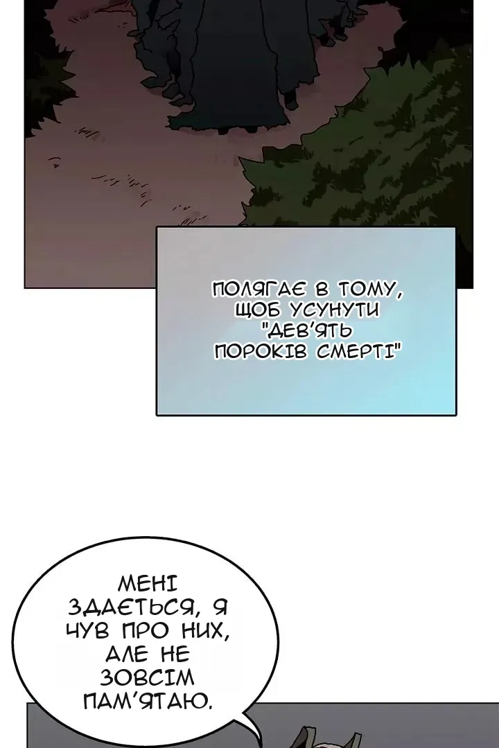 Сторінка 18