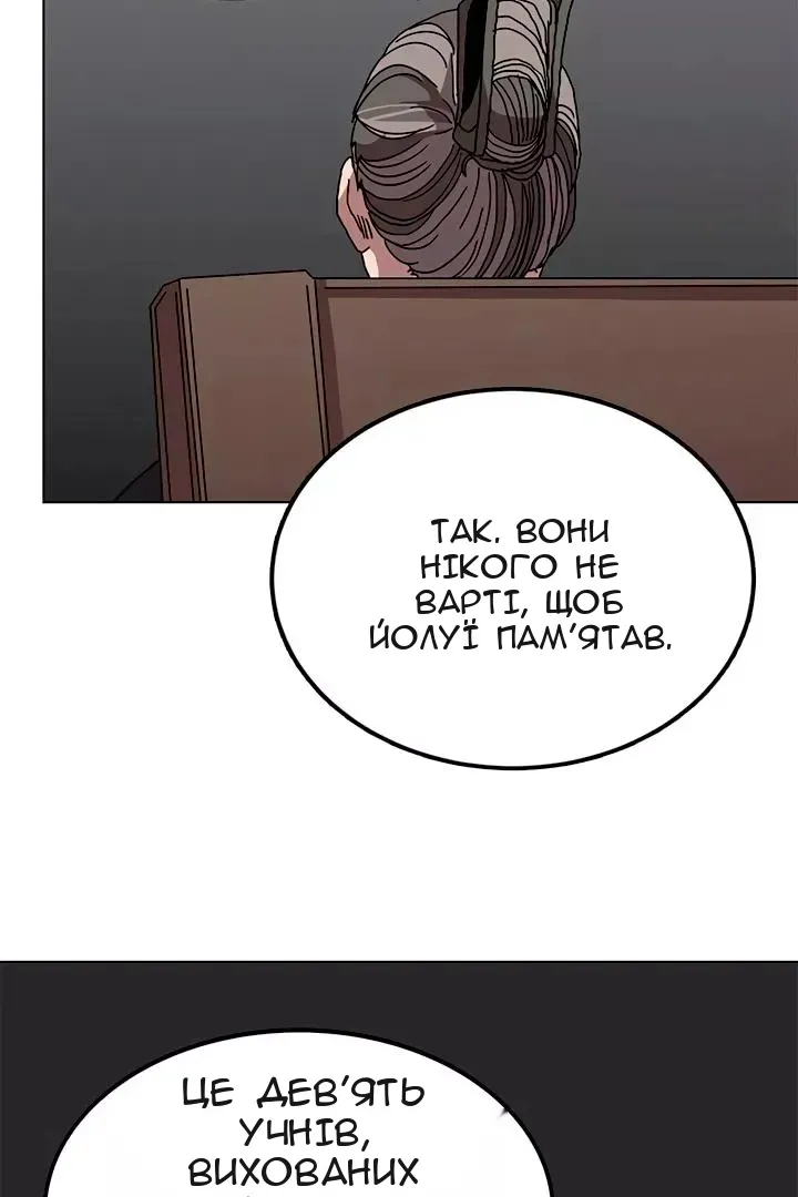 Сторінка 19