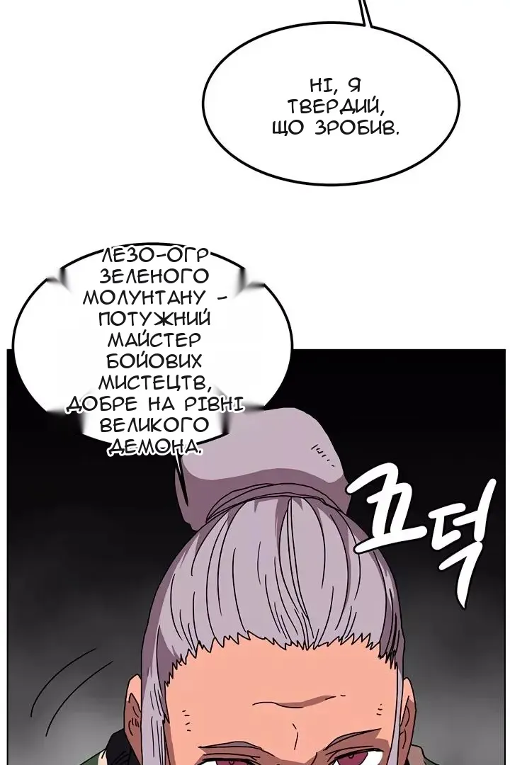 Сторінка 24