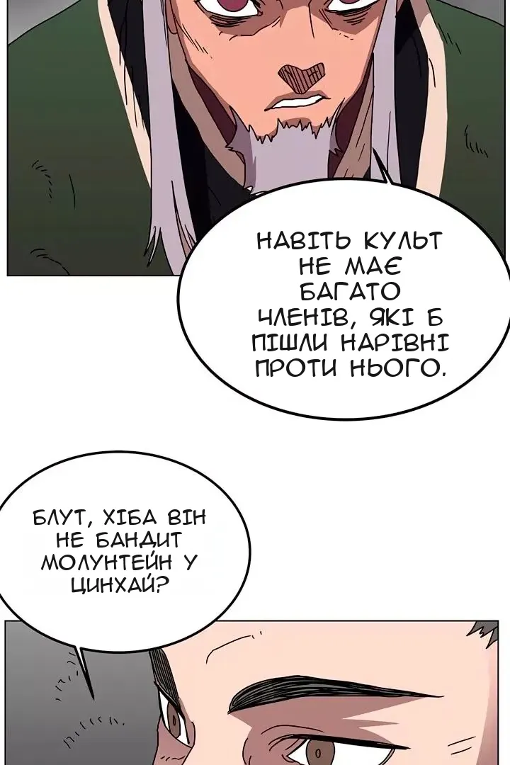 Сторінка 25