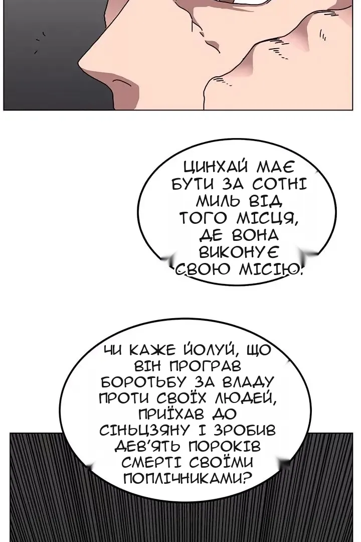 Сторінка 26