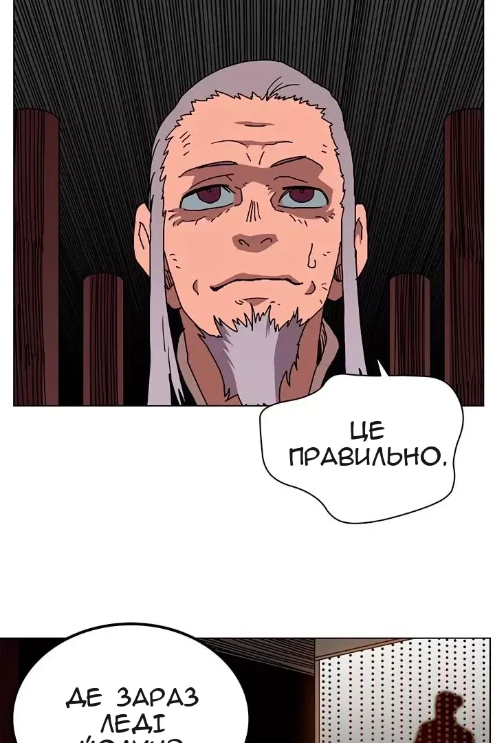 Сторінка 27