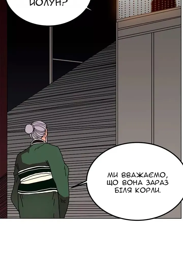 Сторінка 28