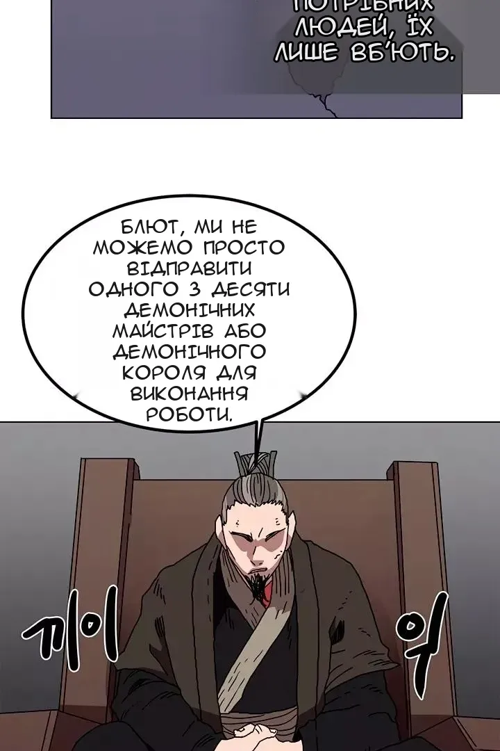 Сторінка 30