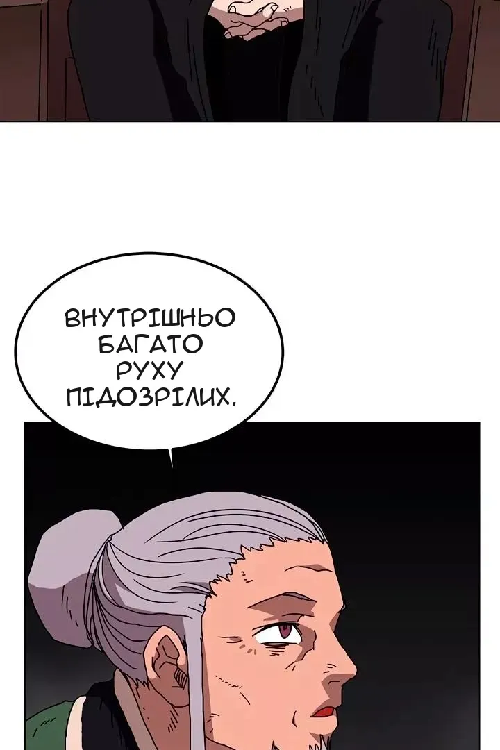 Сторінка 31