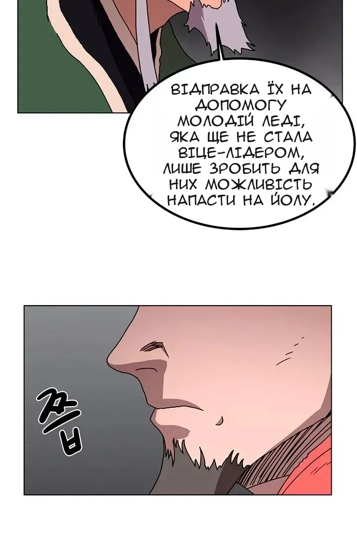 Сторінка 32