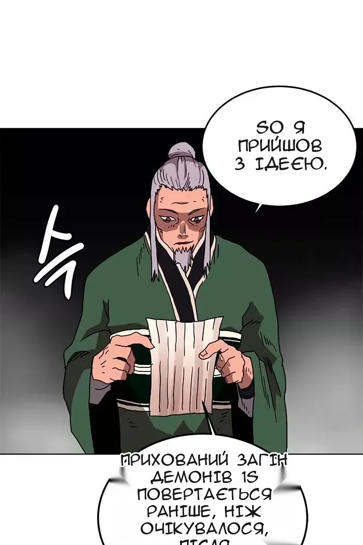 Сторінка 33