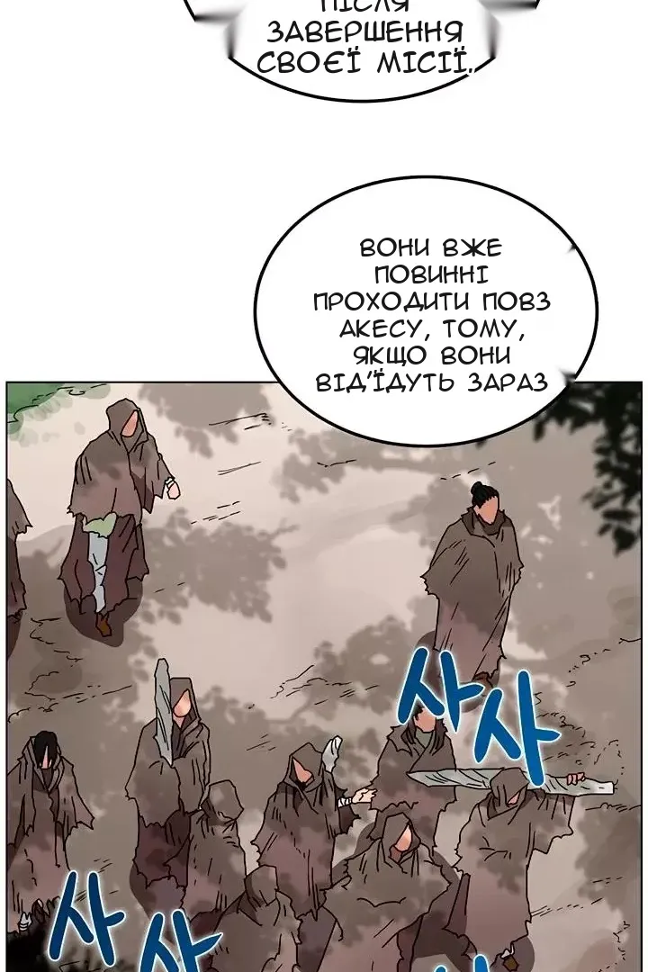 Сторінка 34