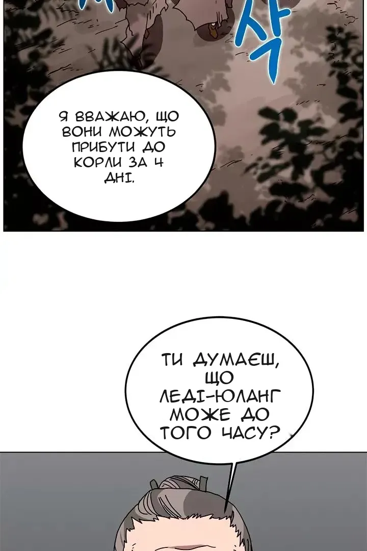 Сторінка 35