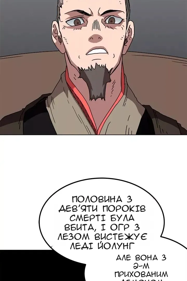 Сторінка 36