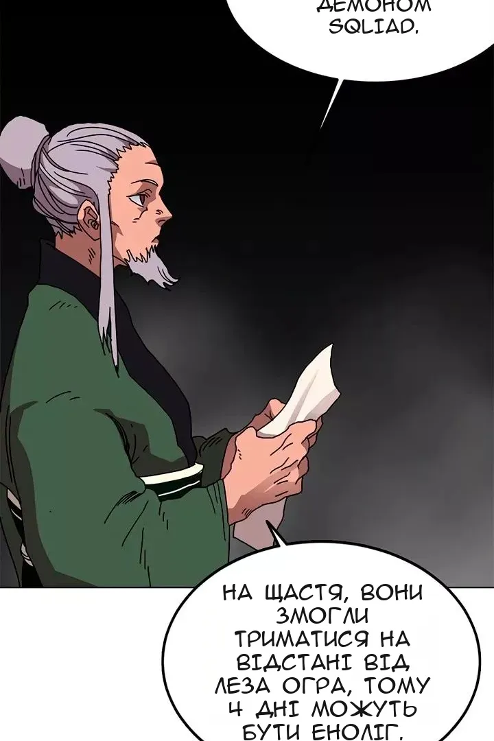 Сторінка 37
