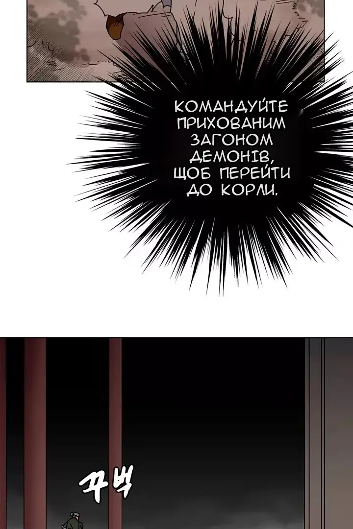 Сторінка 39