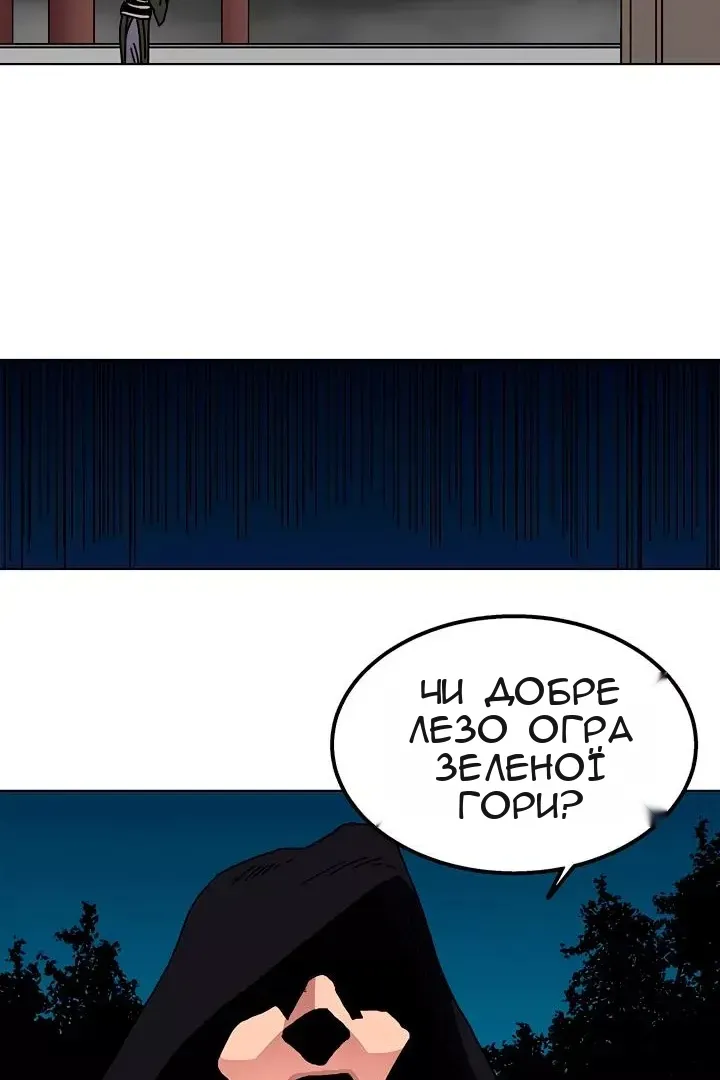 Сторінка 40