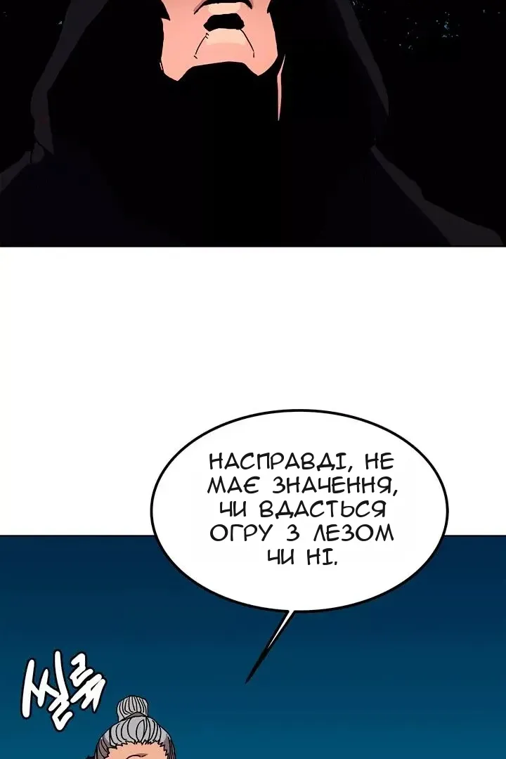 Сторінка 41