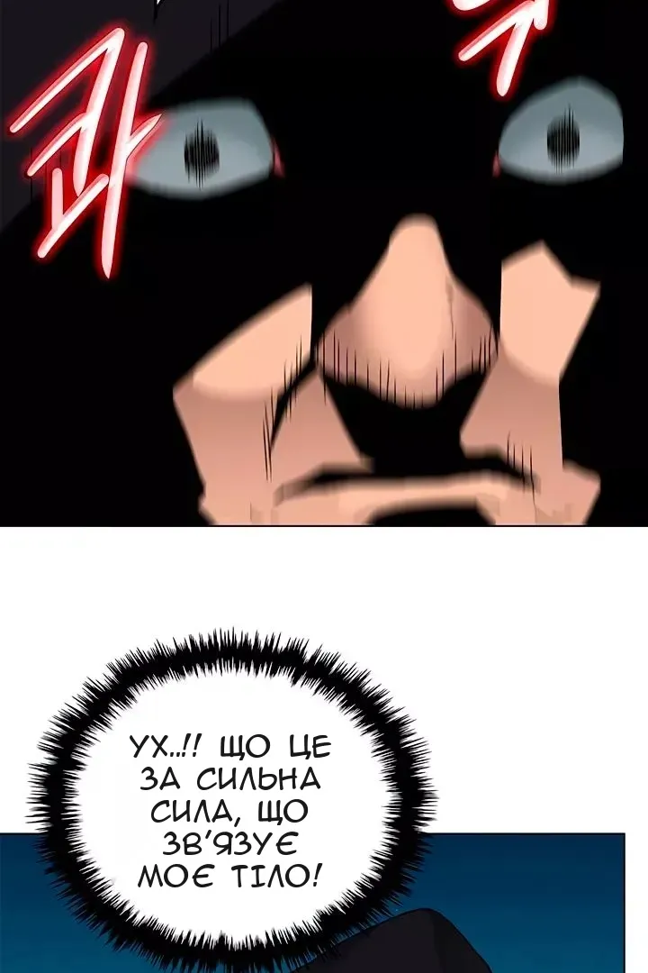 Сторінка 44