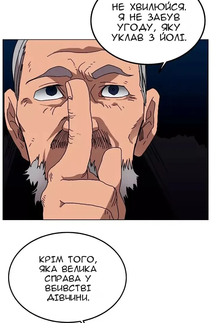Сторінка 46