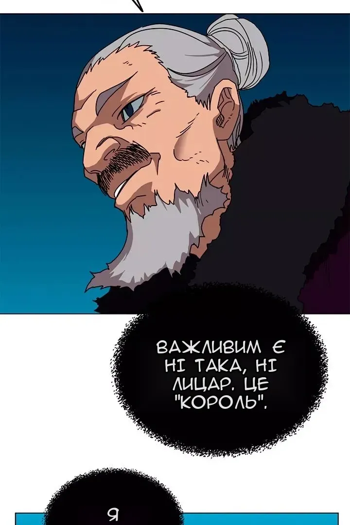 Сторінка 47