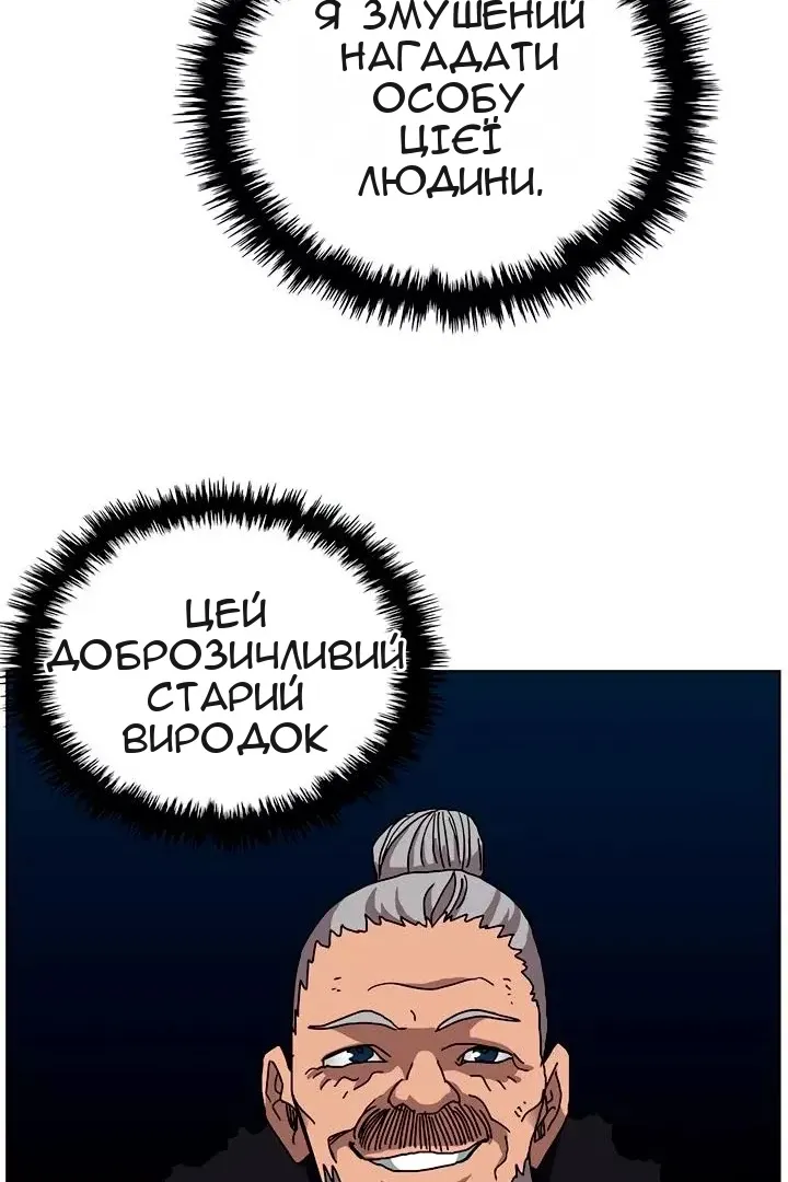 Сторінка 49