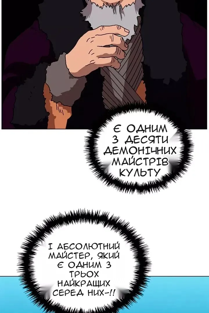 Сторінка 50