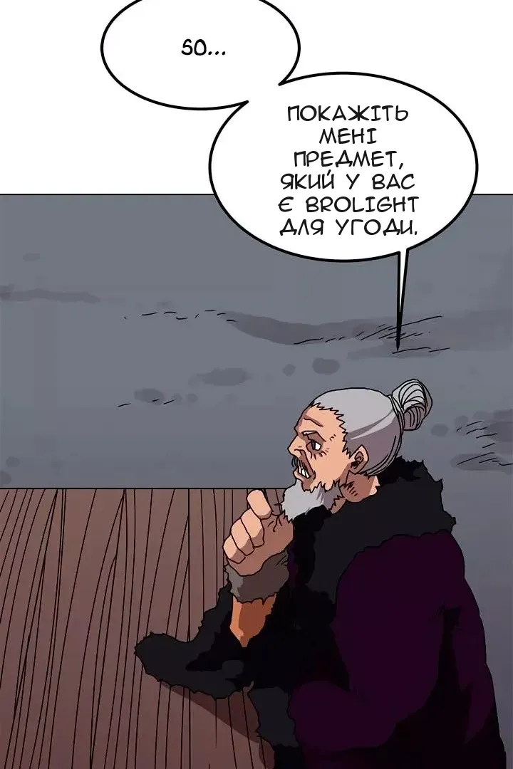 Сторінка 52