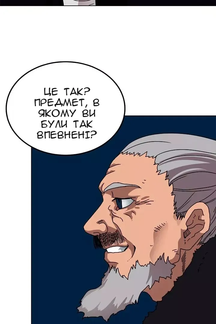 Сторінка 57