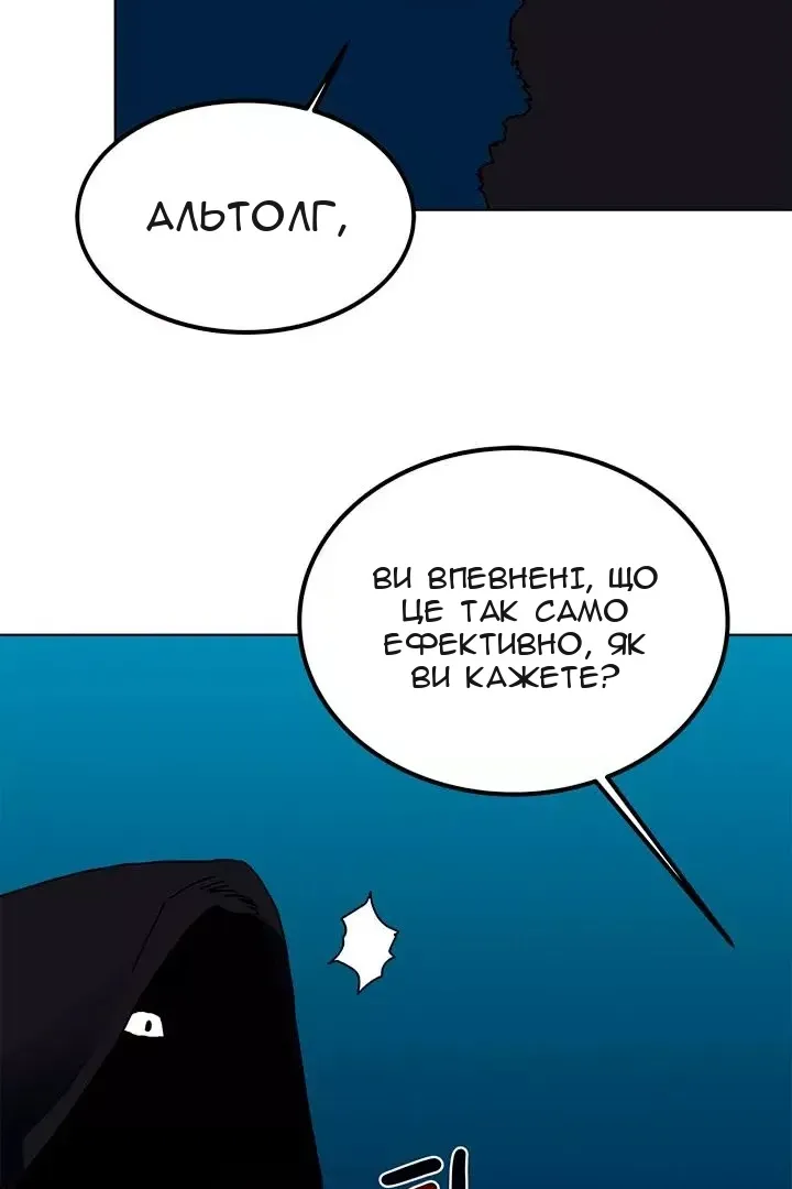 Сторінка 58