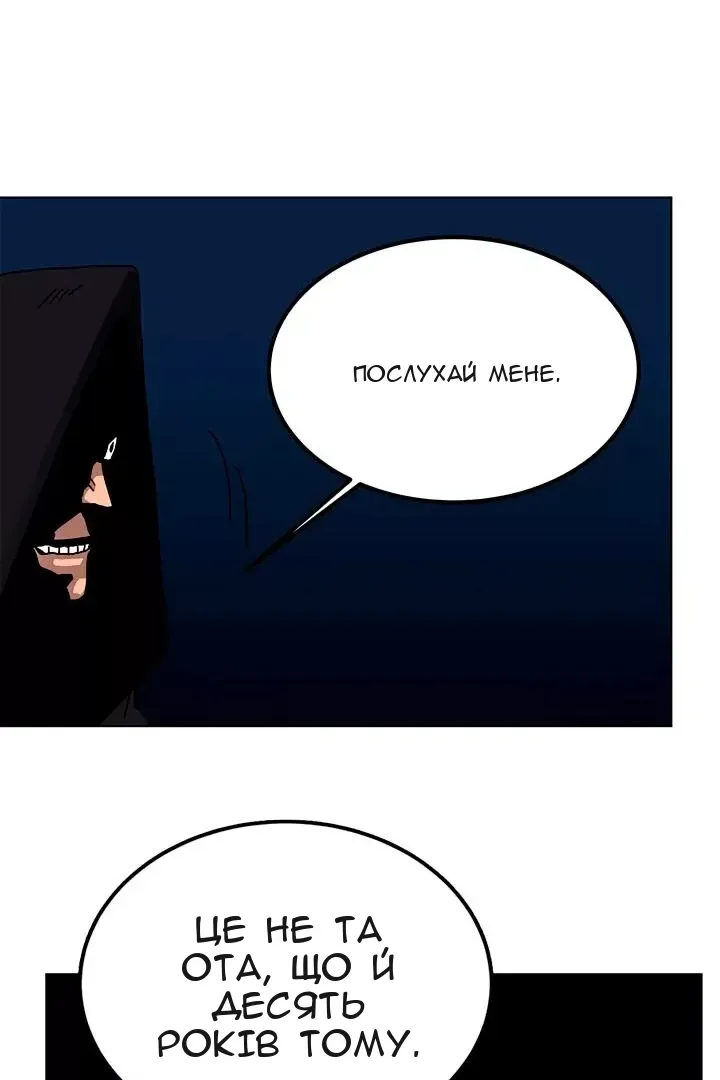 Сторінка 64