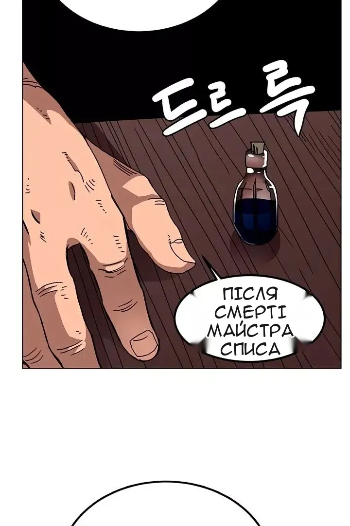 Сторінка 65