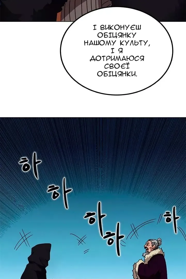 Сторінка 71