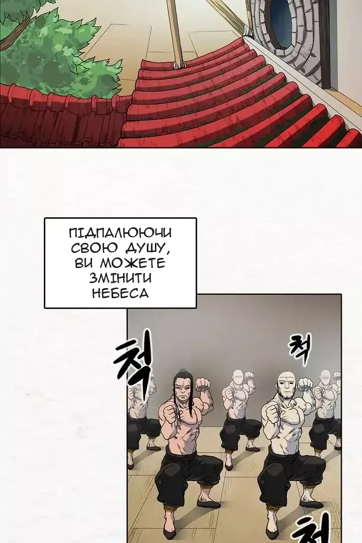 Сторінка 3