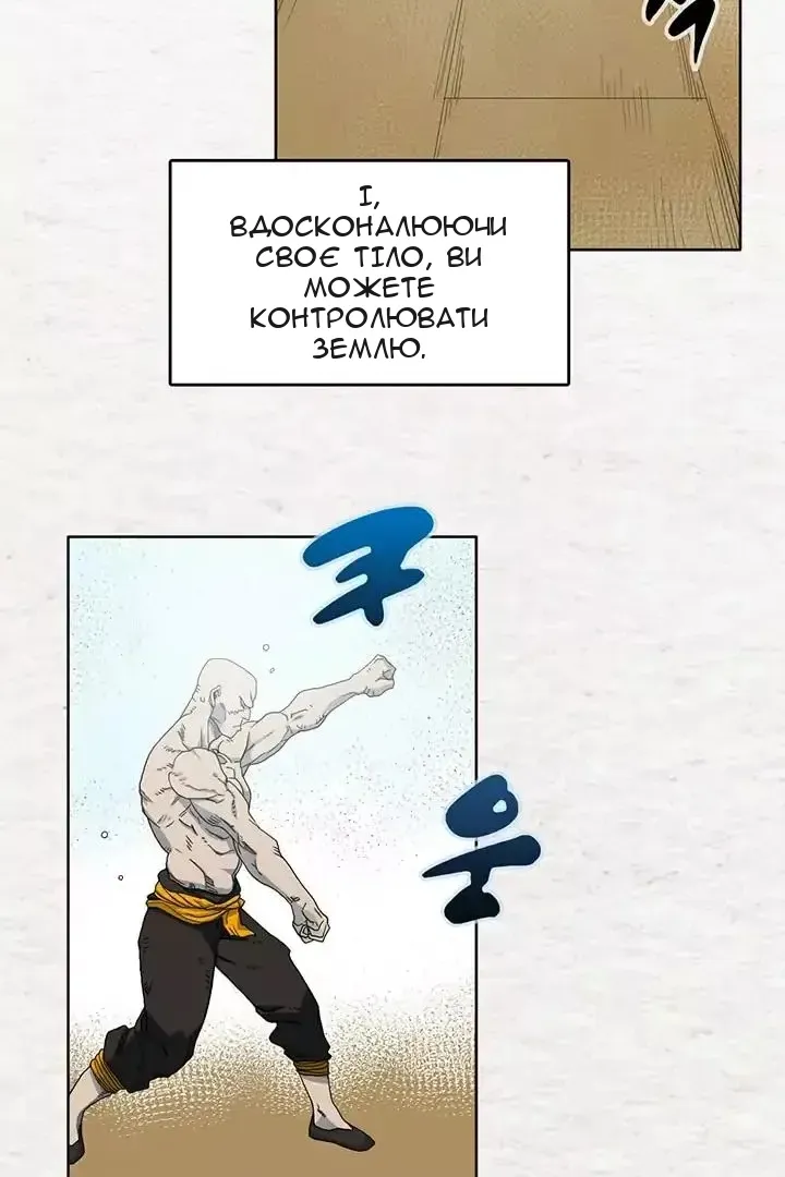 Сторінка 4