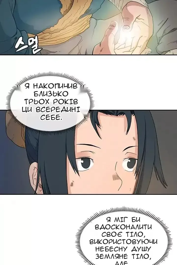 Сторінка 9
