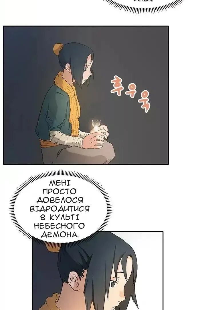 Сторінка 10