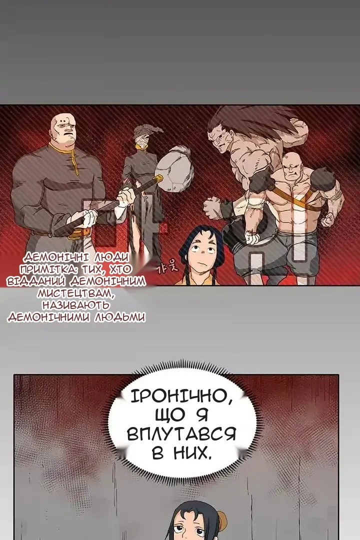 Сторінка 17